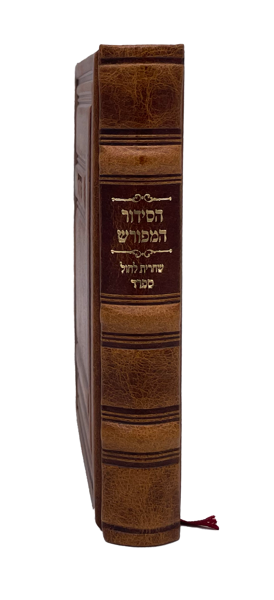 Antique Leather Siddur, Meforash, Weekday